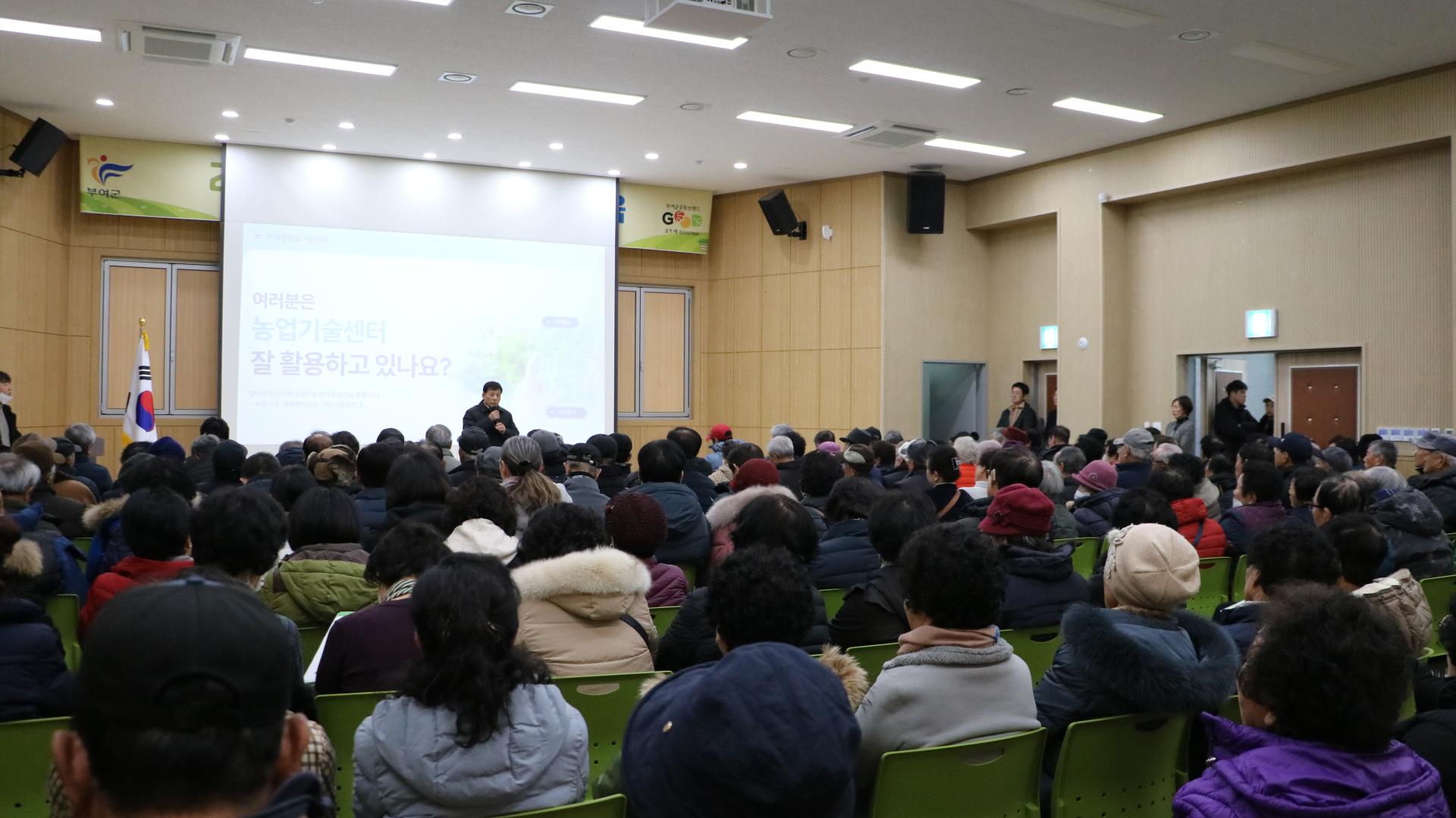 2026년 남면 새해농업인실용교육