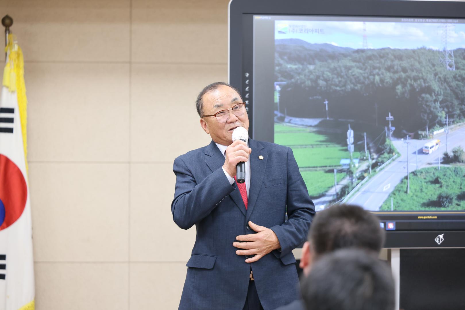 부여군 수박연구회 정기총회