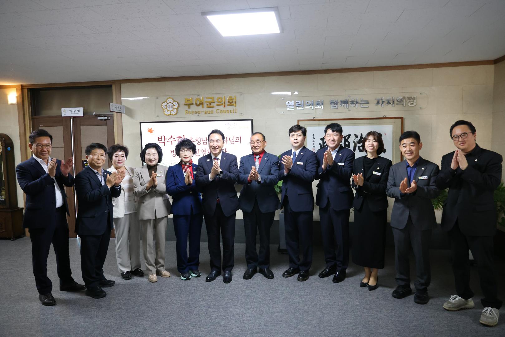 2026년도 충남도지사 부여 방문