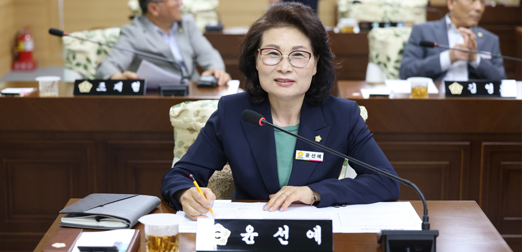부여군의회 윤선예 의원