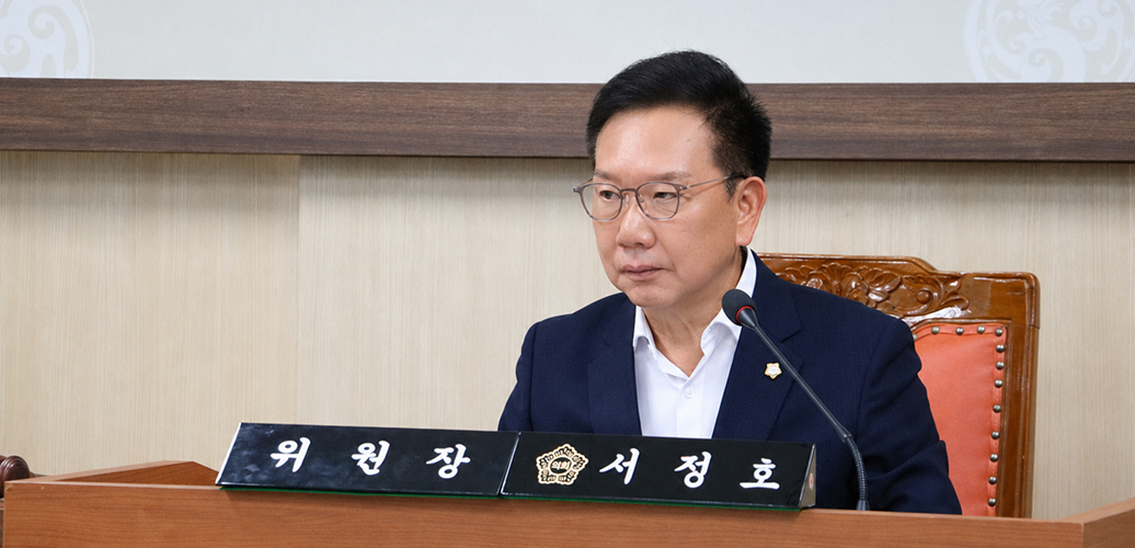 부여군의회 서정호 의원