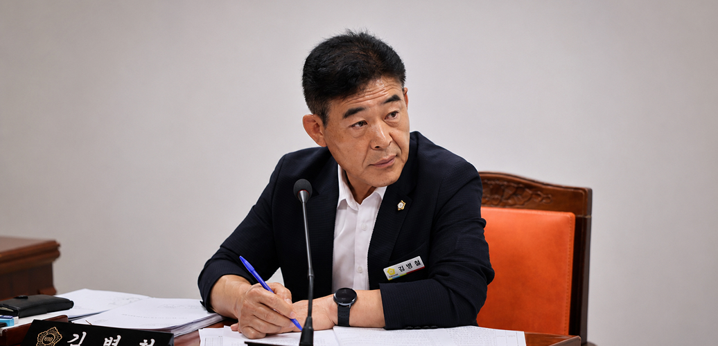 부여군의회 김병철 의원