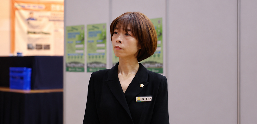 부여군의회 박세나 의원
