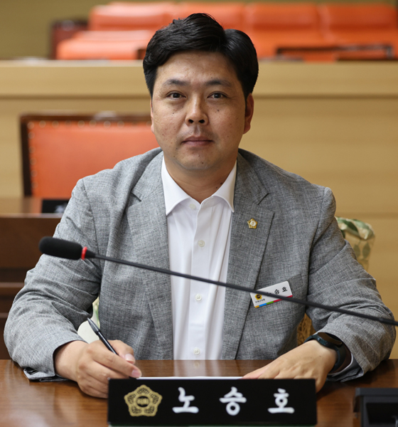 노승호 의원