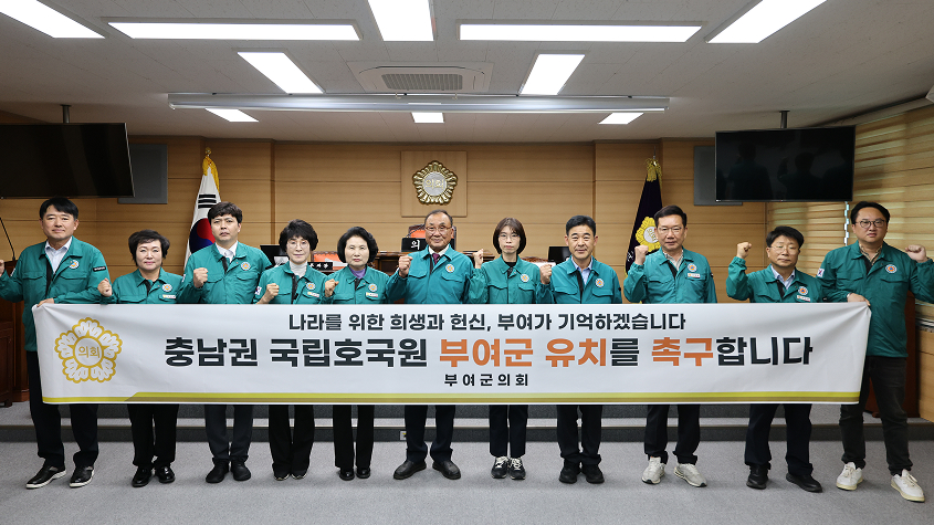 국립호국원